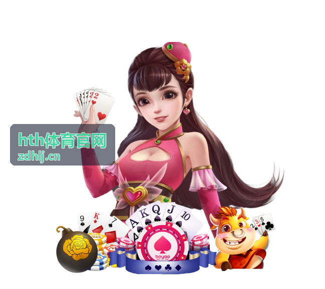 hth体育官网赛事数据界面展示